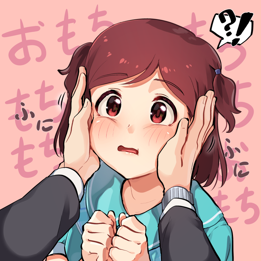 「おもち~もちもち~ 」|kamilleのイラスト