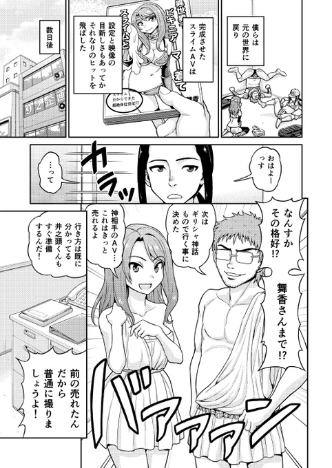 (7/7) 