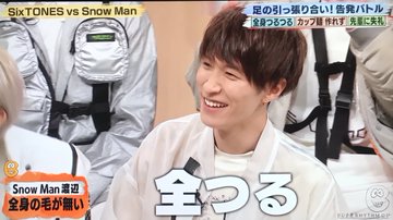 Snow Man渡辺が自宅洗面台公開