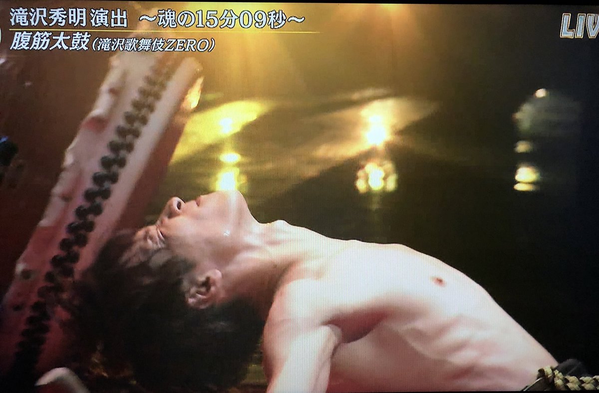 腹筋 渡辺 翔太