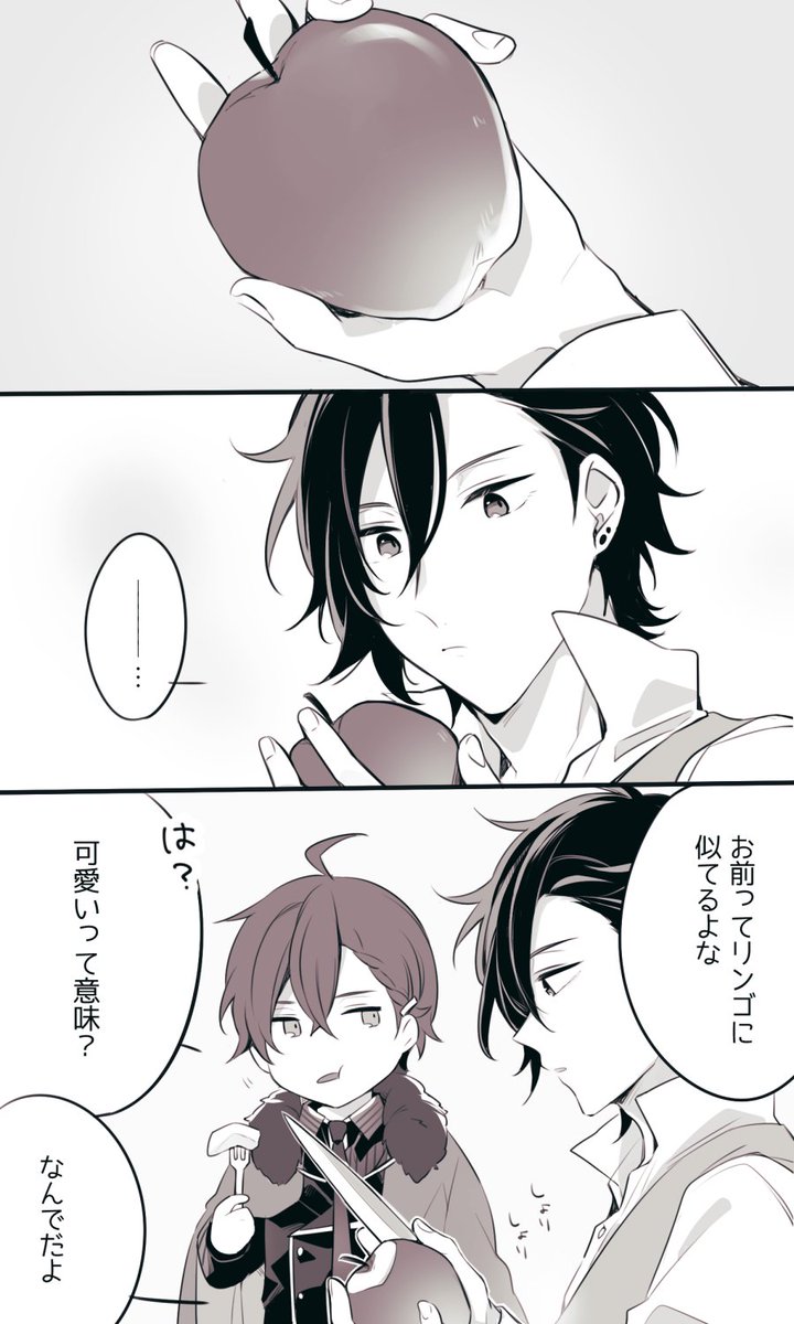 しがとだざとりんご🍎 