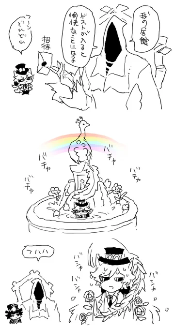 フレンドさん「強制入水させられるんですよ～!」 