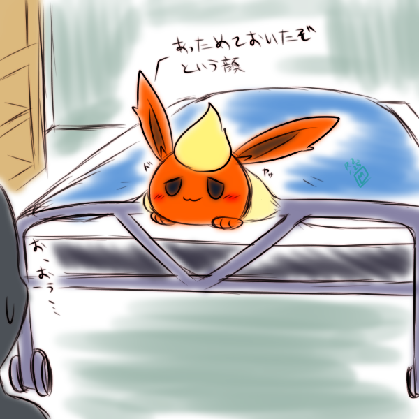 ポケモンと生活のtwitterイラスト検索結果 古い順