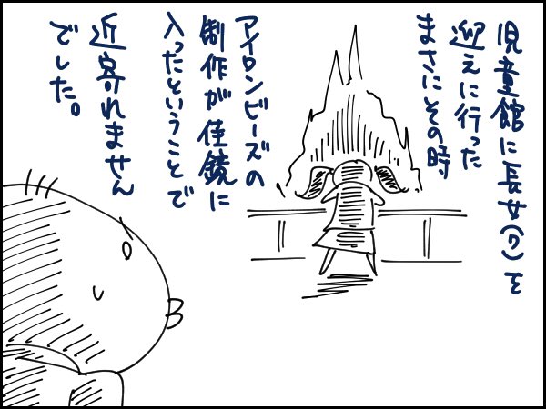 2020/1/24(金)の絵日記

絵日記まとめサイト
https://t.co/62JBMKfh1z 