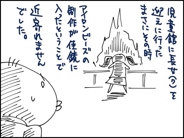 2020/1/24(金)の絵日記

絵日記まとめサイト
https://t.co/62JBMKfh1z 