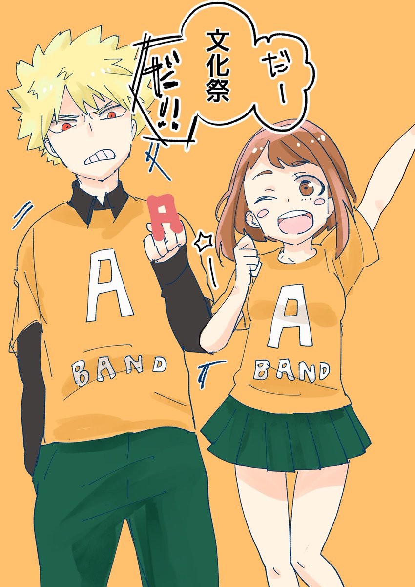 キービジュ可愛かった
#勝茶