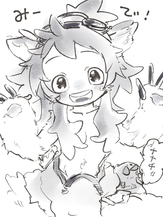 ふかふかミーティあまりにも可愛い 