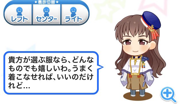 立ち上がるのtwitterイラスト検索結果 古い順