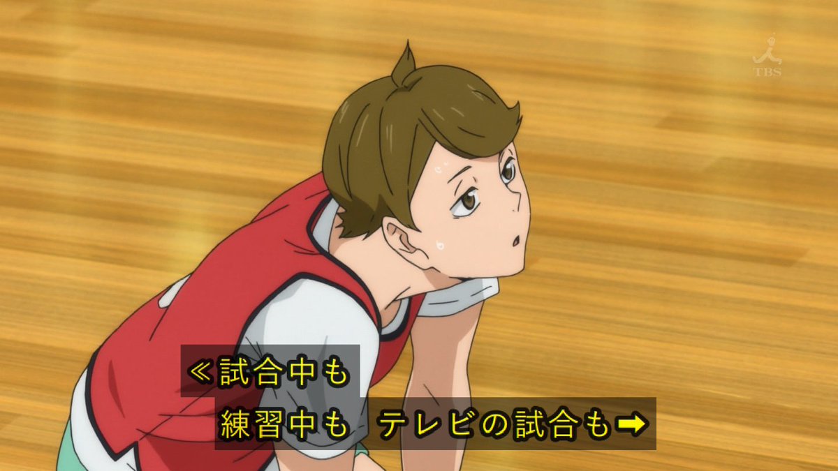 ハイキュー 4期 To The Top 第3話 感想 球拾いだけど人一倍向上心あってみんなにも影響 ページ 2 ハイキュー 4期 To The Top 第3話 感想 球拾いだけど人一倍向上心あってみんなにも影響 ページ 2
