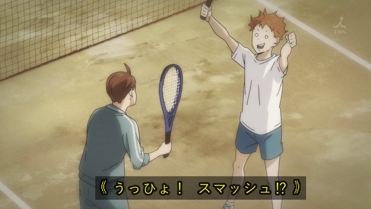 волейбол аниме 4 2 часть. аниме волейбол финал. когда выйдет волейбол 4. когда выйдет волейбол 4. аниме волейбол 1 часть.