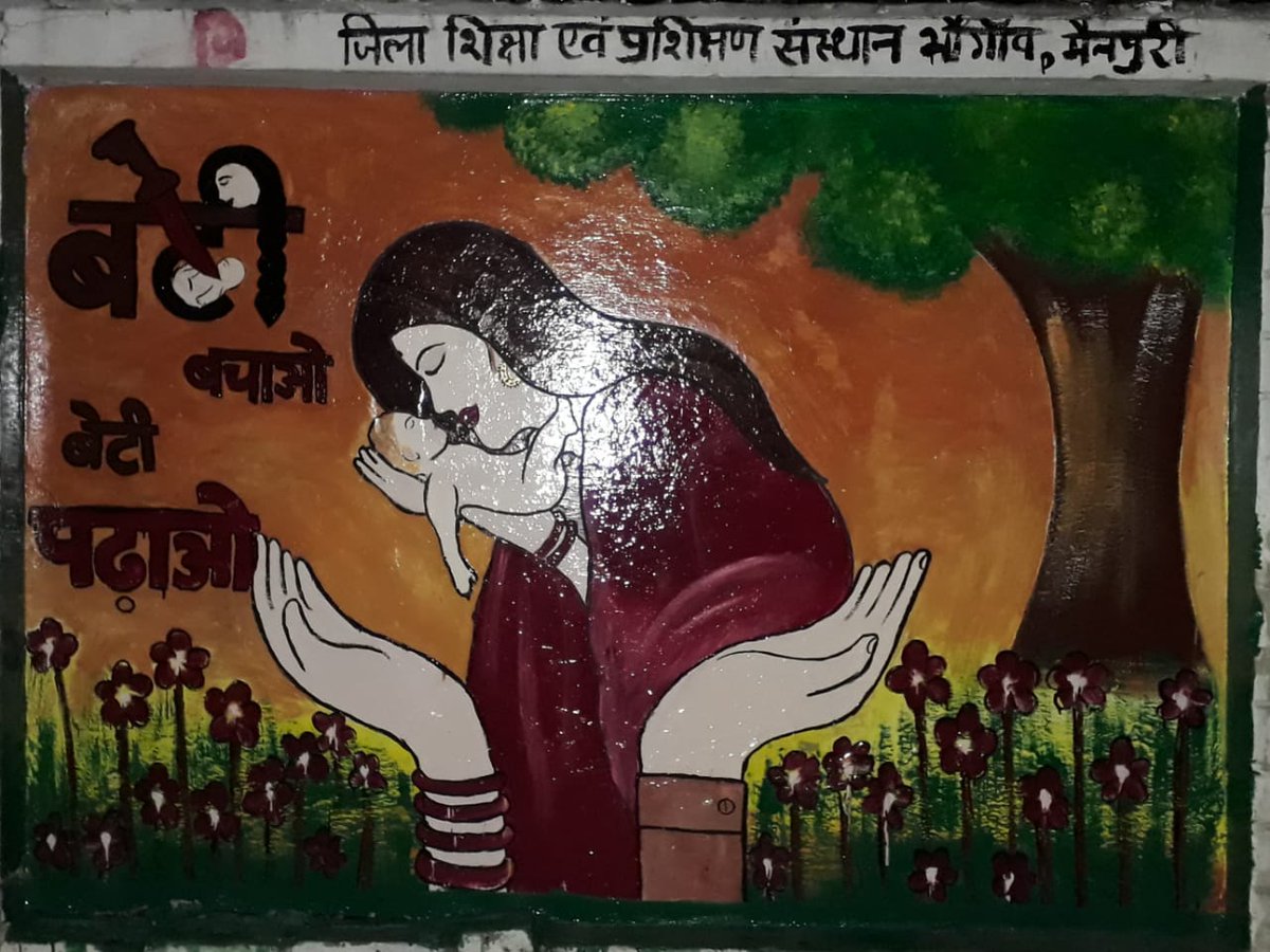 Thank you all for participating on special day... Save girl child.. wall painting <a href="/DmMainpuri/">District Magistrate,Mainpuri (Official)</a> residence..

Swachh Mainpuri sundar Mainpuri....