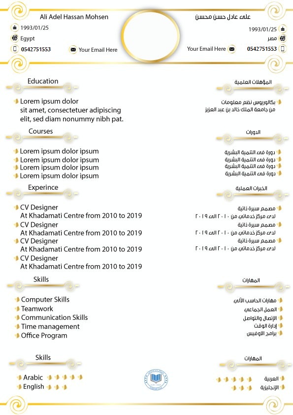 خبرة كبيرة في #تصميم #السيرة_الذاتية بطرق احترافية تزيد فرصتك للوظيفة 
للحجز على الواتساب (0542751553)
لدينا العديد من النماذج الحديثة.
.
.
.
.
.
#ساعه_استجابه
#الاتفاق_النصر
#شيله
#الرياض
#الدمام
#السعودية
#وظائف
#عمل
#انفوجرافيك
#سيرة_ذاتية