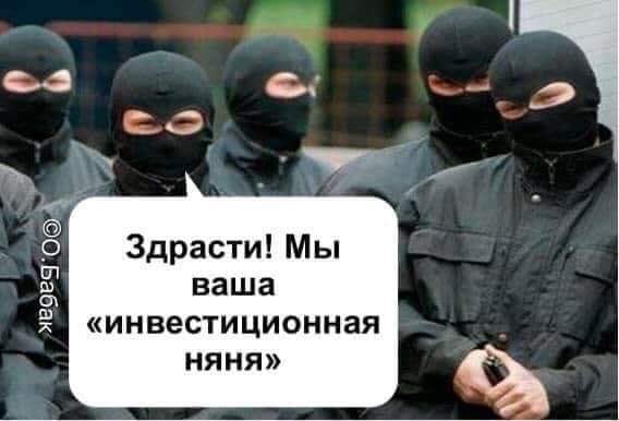 "Инвестиционная няня" будет работать на базе UkraineInvest - Милованов - Цензор.НЕТ 4708