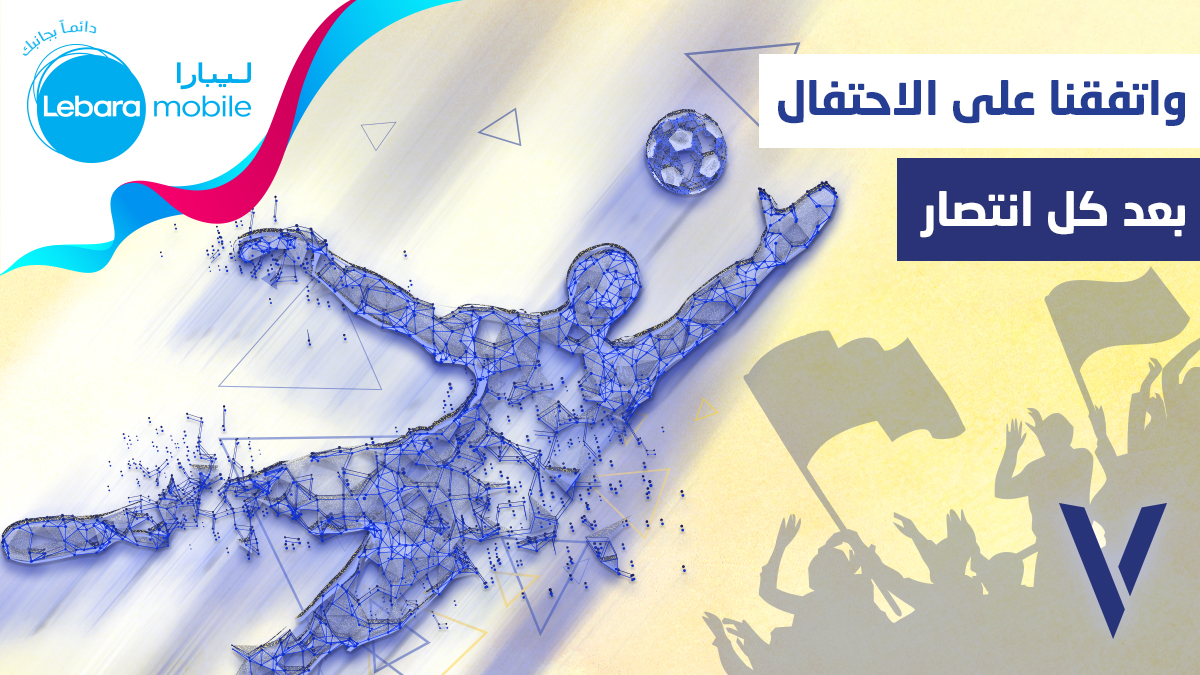 مين يعرف يبسطنا غيرك يا نصر؟!
ألف مبرووووووووك فوزك يا عالمي 💙💛
#النصر_الاتفاق
#كن_عالمي
#V_Mobile