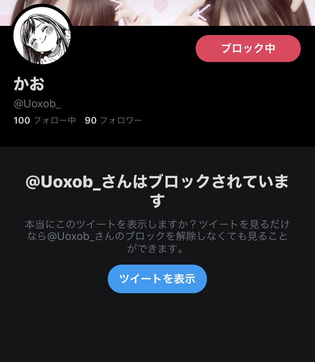 _m_m_rr_k's tweet photo. @OQhnm 微💪🏻ですが、協力させていただきました！！ https://t.co/V88rx9KKSi