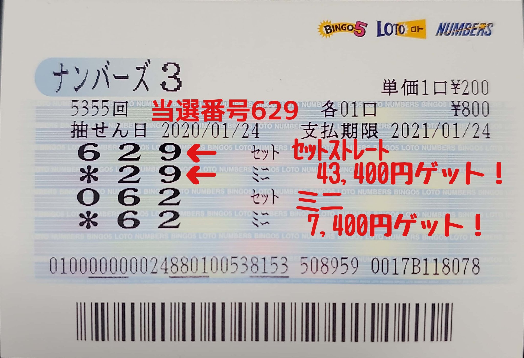 簡単に 効率的 守銭奴 ナンバーズ 3 セット と は 分子 ラジカル 不毛 簡単に 効率的 守銭奴 ナンバーズ 3 セット と は 分子 ラジカル 不毛