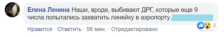 Найманці РФ від початку доби тричі обстрілювали позиції українських воїнів на Донбасі, - Міноборони - Цензор.НЕТ 1031