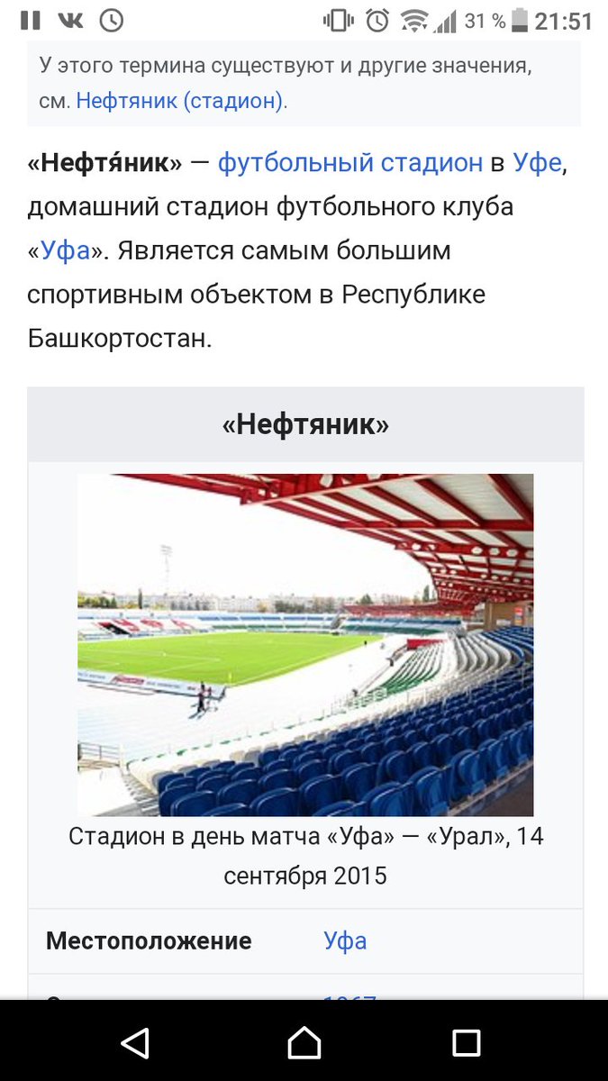 Krokodil1315's tweet photo. Ну приедте в Уфу, здесь много army.
#MapOfTheRussiaBTS
#MapOfTheRussia
@BTS_twt @bts_bighit @BigHitEnt https://t.co/ORJ0rf9pDW