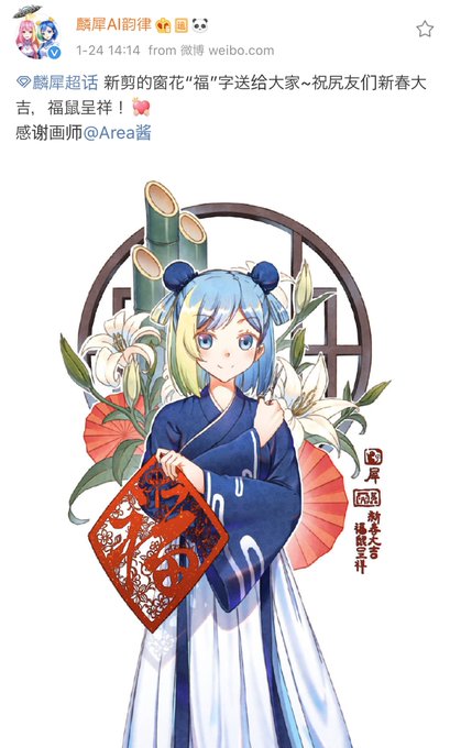 麟犀ai韻律のtwitterイラスト検索結果 古い順