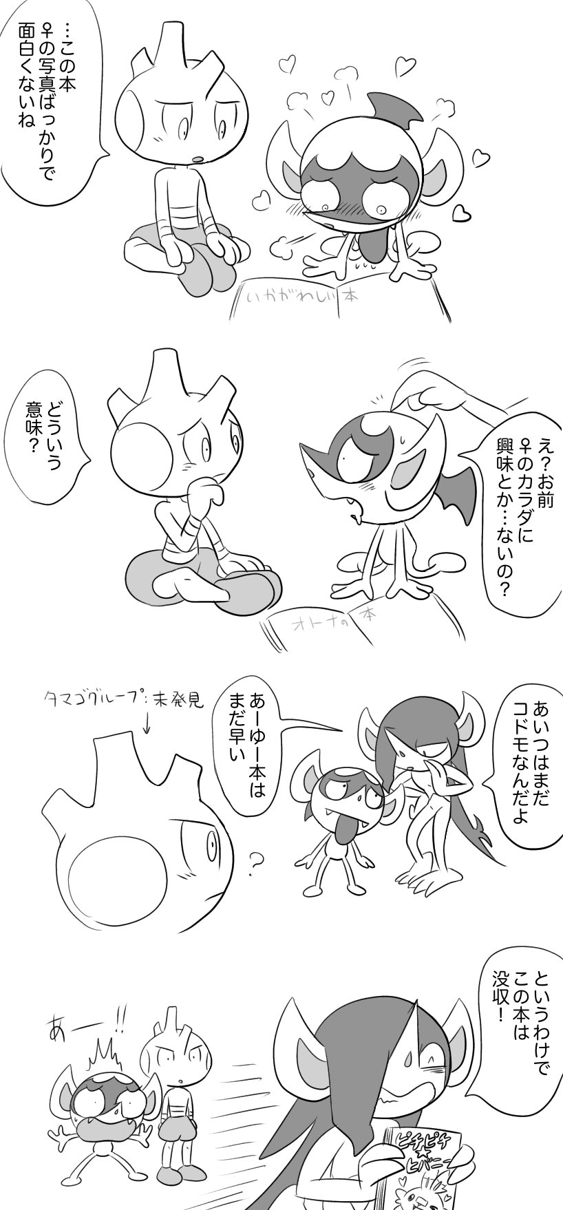 あおい Twitterissa ベロバーとバルキーの違い あおい Twitterissa ベロバーとバルキーの違い