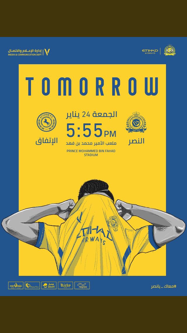 a212_3's tweet photo. #النصر_الاتفاق إن شاءالله ينتصر النصر https://t.co/hl8pt6McpU