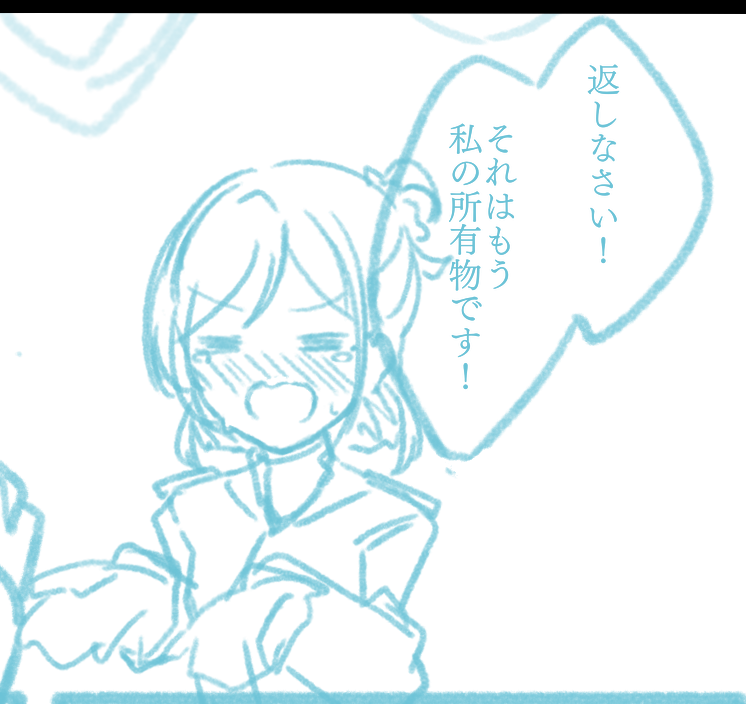 翻訳みたいなセリフになっちった 