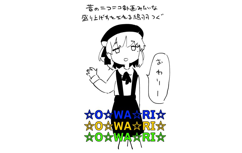 ☆ 