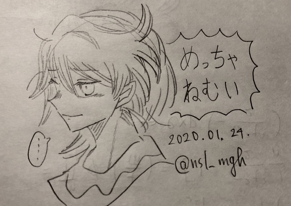 ぬぬぬ 
