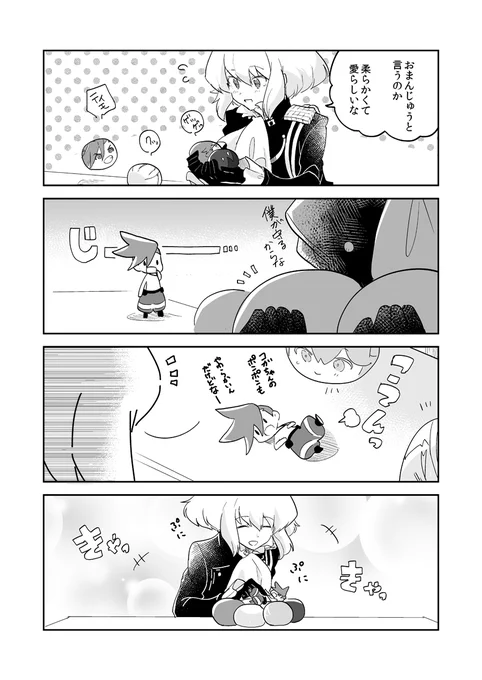 コガとコリとおまんじゅうたち 
