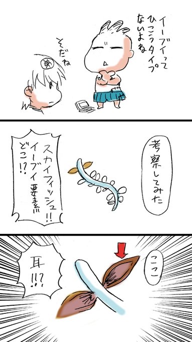 永井道紀 たもとおる連載中 Nagaimitinori さんのマンガ一覧 古い順 3ページ ツイコミ 仮 永井道紀 たもとおる連載中 Nagaimitinori さんのマンガ一覧 古い順 3ページ ツイコミ 仮