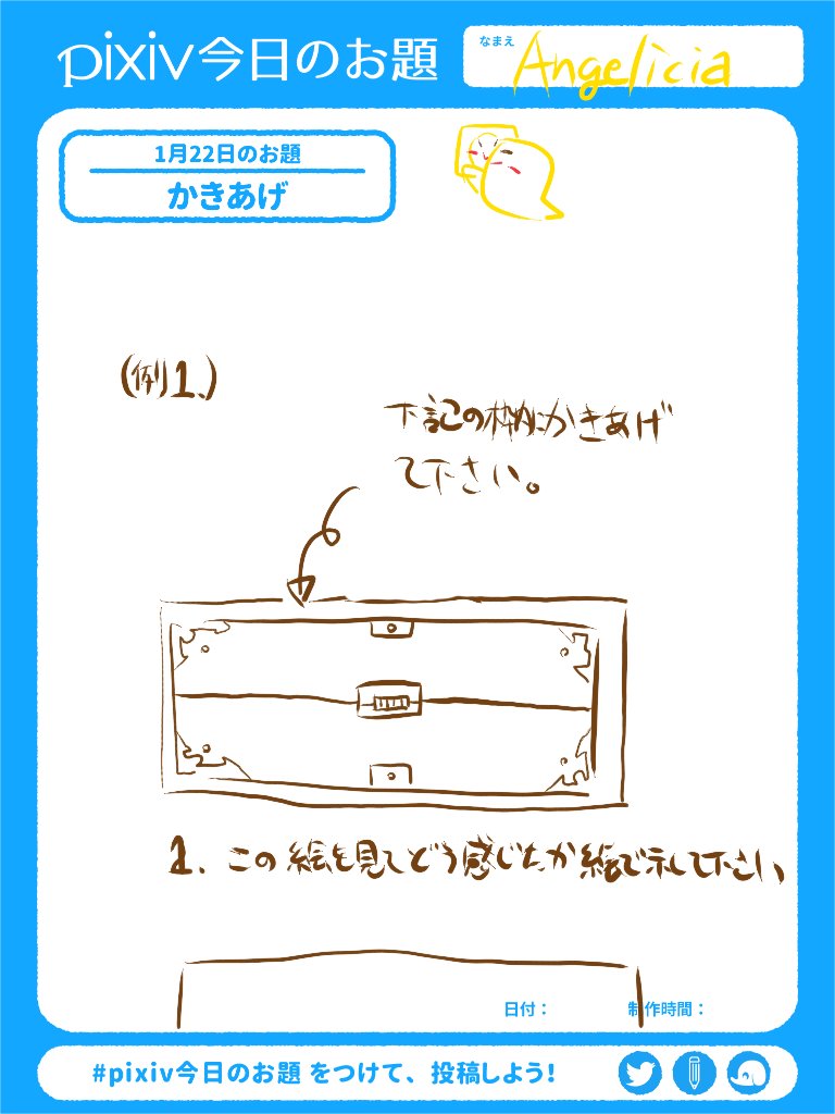 描き上げ Twitter Search Twitter