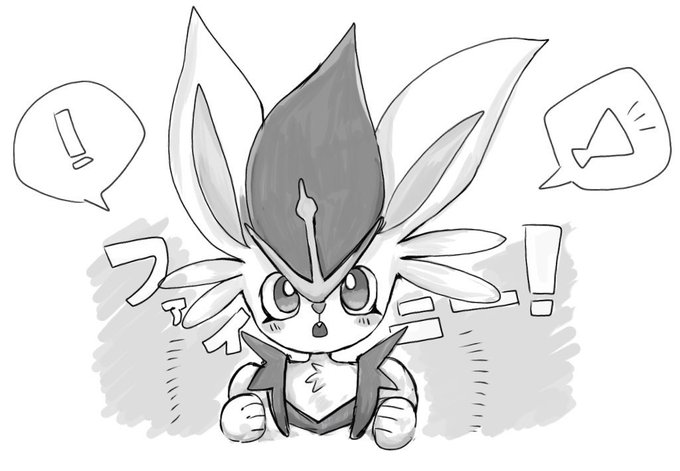相棒でしゅ 
