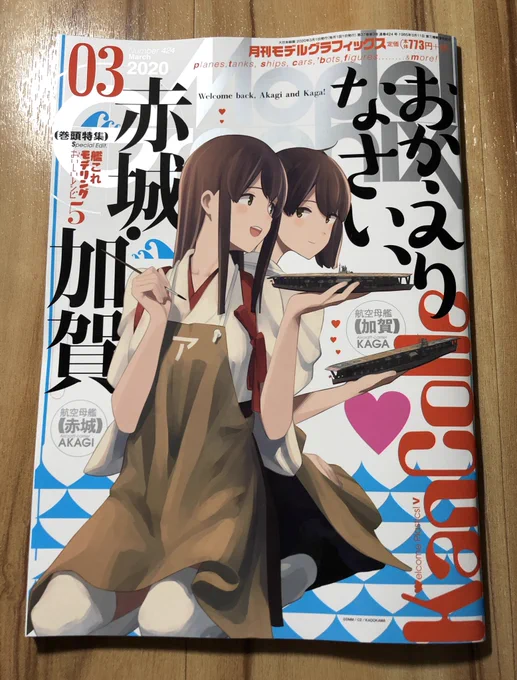 買ったでー 