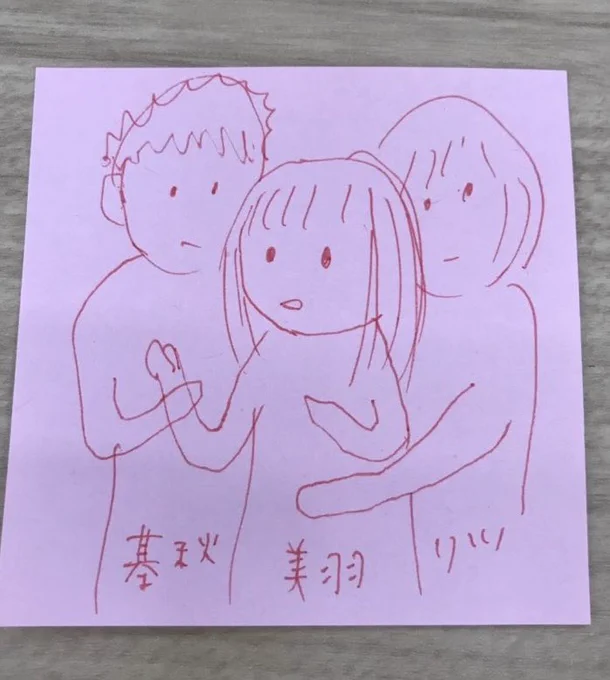 担当編集さんが描いた5巻構図の提案イラストが可愛すぎる件について(まんま描いた) 