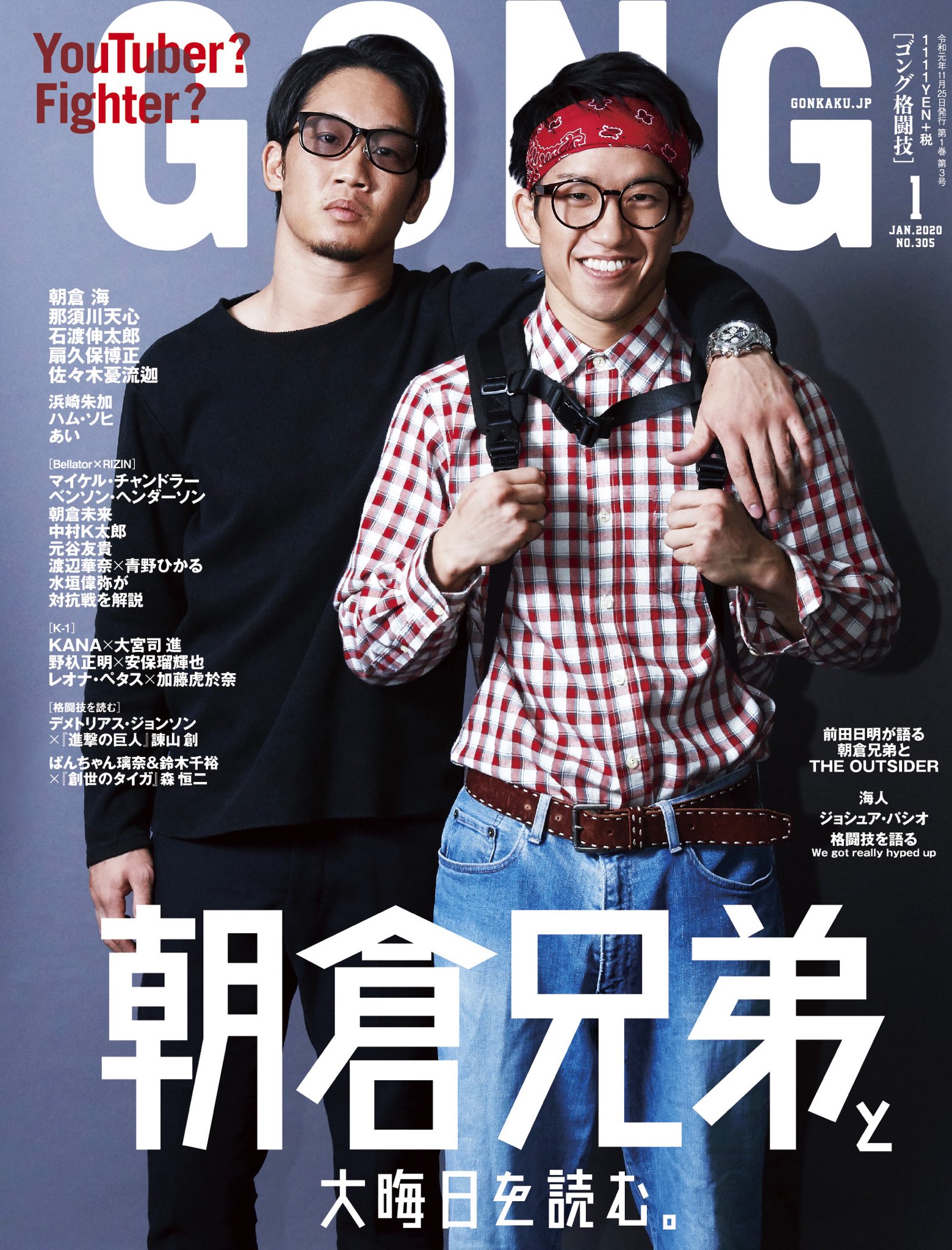 Twitter 上的 香山りかと申します レペゼン地球の社長が朝倉未来と戦うーってのを見て 興味がわいて調べたら なまら面白いしかっこいい 笑 那須川天心とも前に戦ってたよなー その頃はハマらなかったのに ラファエルの影響もあり 最近ずっとライジンの動画とか 那須川