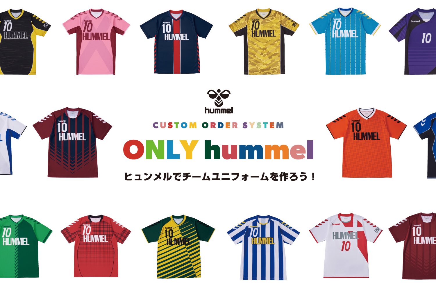 Hummel サッカーユニホーム Www Cliniqueveterinairecalvisson Com