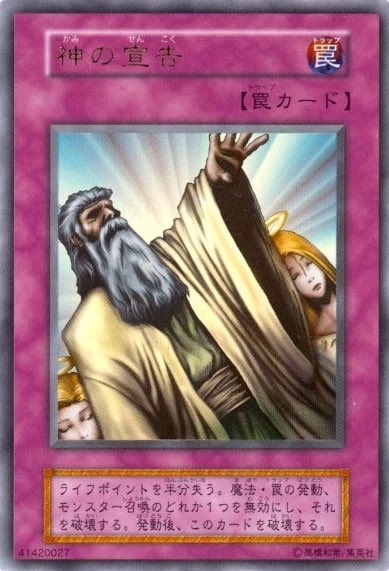 yugioh no card Amazon.com: Yu-Gi-Oh! - Non-Fusion Area (EEN-EN059) - Elemental Energy -  Unlimited Edition main image 0