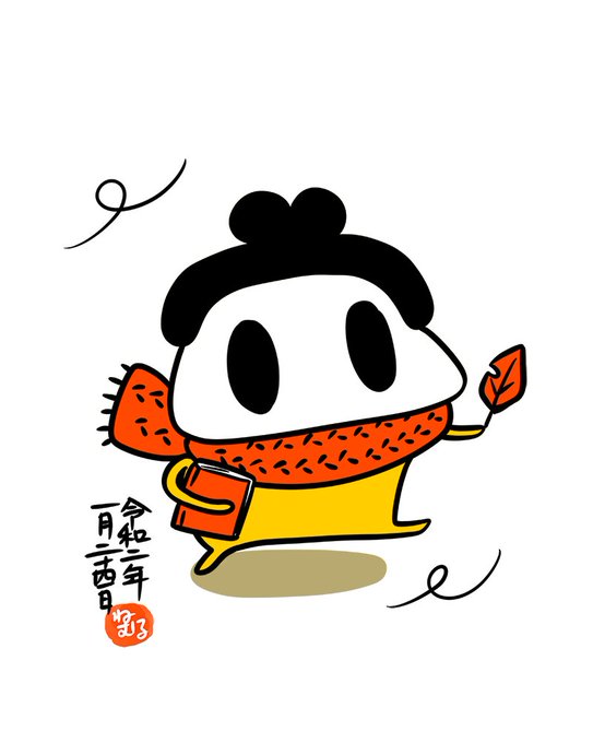 読書ののtwitterイラスト検索結果 古い順