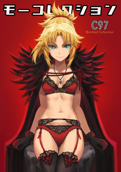 For those who are not in Japan, 

If you are 100% certain about ordering my MORDRED ARTBOOK for ¥2000, please reply to this tweet ONLY with the number of book that you'd like to purchase (Ex: 1), please no tagging.

If the number is good enough, I'll be able to do a reprint. 