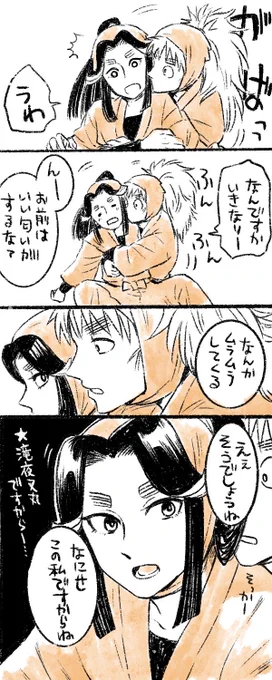 エロくならないこへ滝 