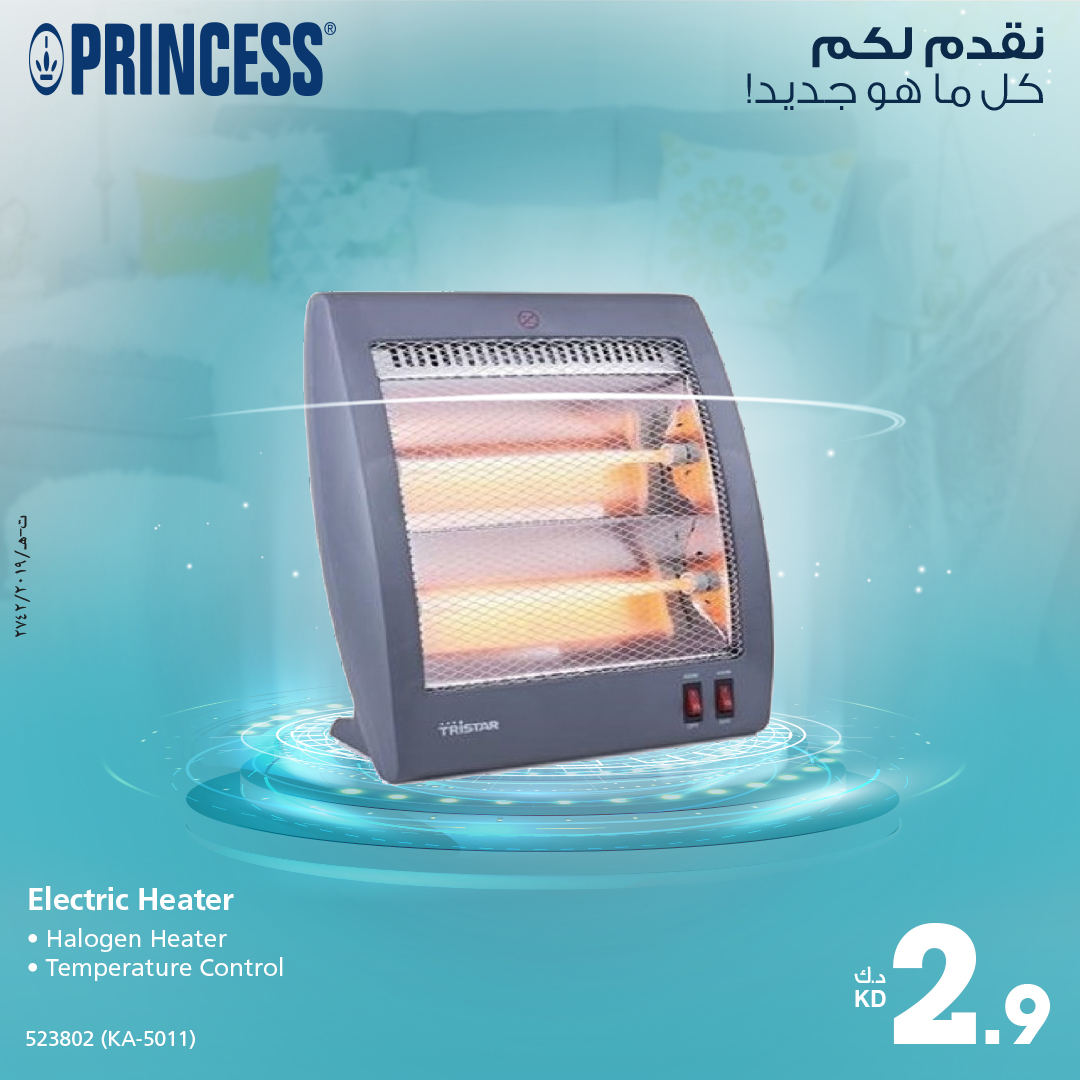 Xcite on Twitter: دفاية برينسيس الهالوجين الأكترونية متوفرة بسعر 2.9 دك!  Princess Halogen Electric Heater Available for 2.9KD! Shop Now:  https://t.co/XOm1ksbVbC https://t.co/bTdMQ2WG0I / X