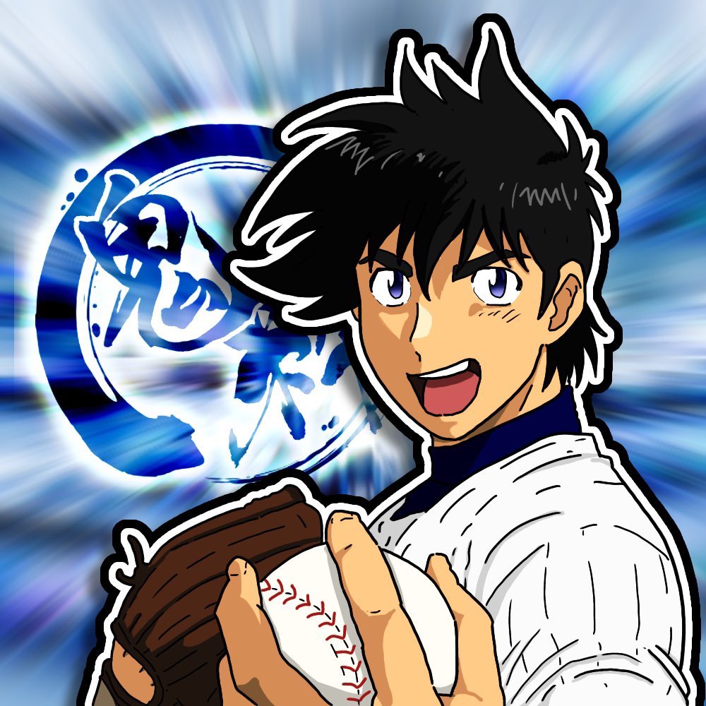 茂野吾郎 茂野吾郎