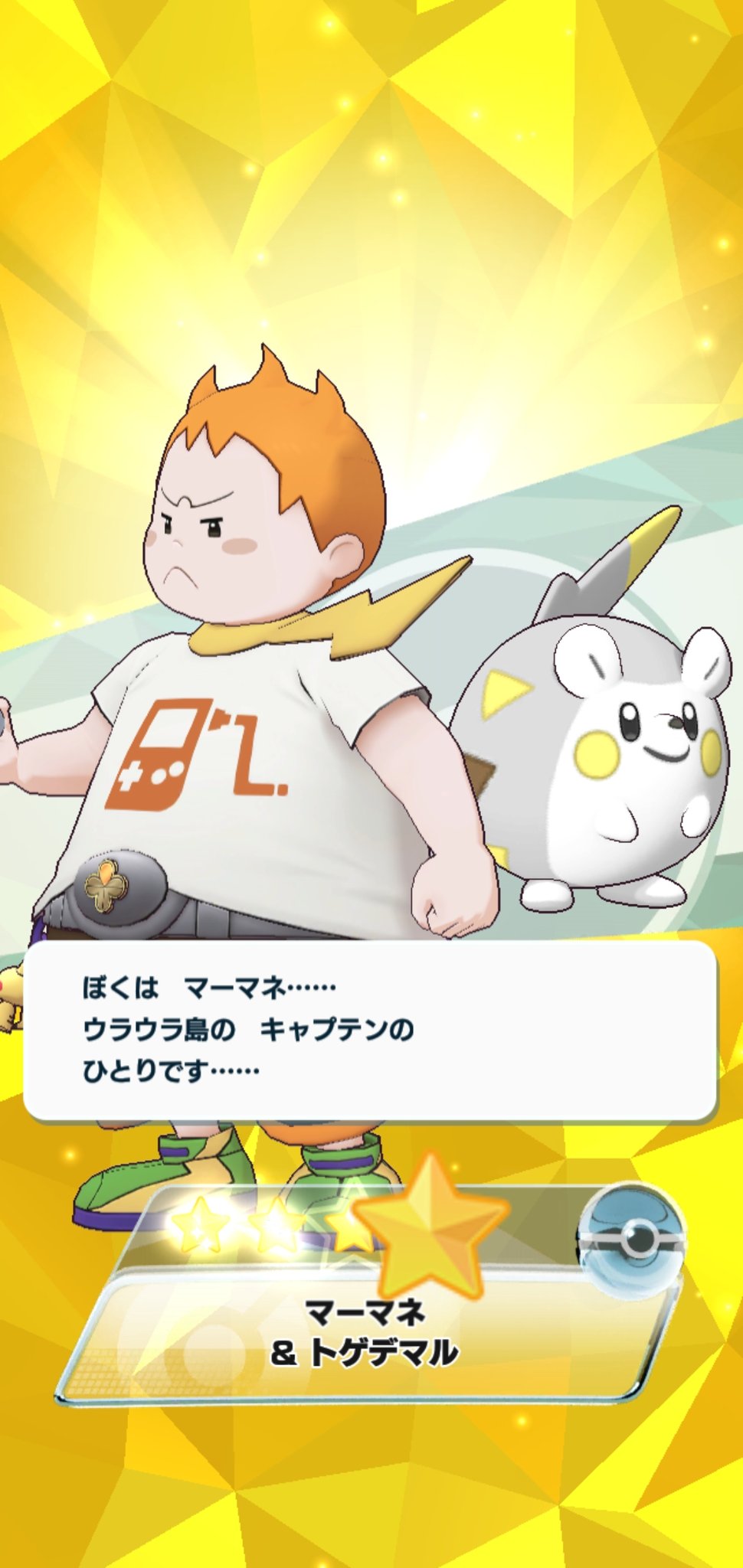 鉄 スピード仲間入り マーマネもかわいい 実は最近やっっっとマーマネも来てくれたんだよーー