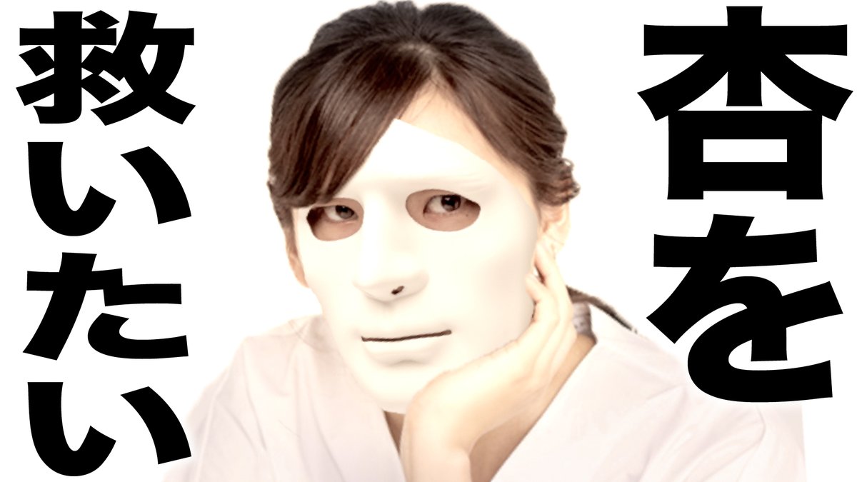 ウタエル 時事ネタ歌うyoutuber 今日の動画です 杏さんの旦那の東出さんと唐田えりかさんの不倫の歌です 救いたいシリーズみたいなサムネにしてみましたww T Co Jlqso6dp3c ウタエル 時事ネタ歌うyoutuber 今日の動画です 杏さんの旦那の東出さんと唐田えりかさんの不倫の歌です 救いたいシリーズみたいなサムネにしてみましたww T Co Jlqso6dp3c