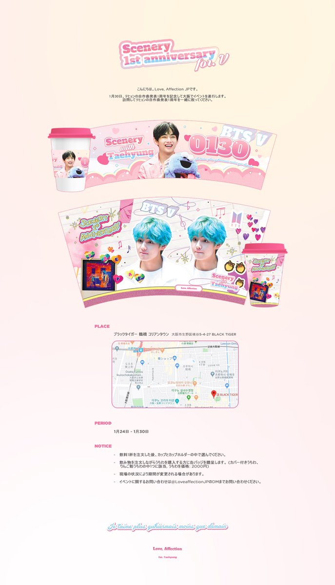 Love, Affection JP tweet media