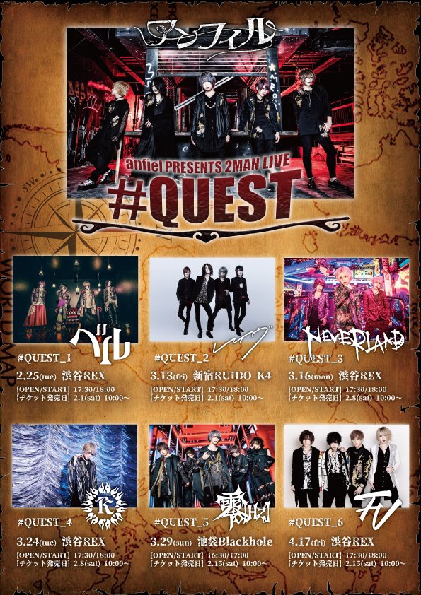 N_L_OFFICIAL_'s tweet photo. 【アンフィと2MAN決定‼︎】

anfiel PRESENTS 2MAN LIVE

『#QUEST_3 NEVERLAND』

■2020年3月16日(月)渋谷REX

OPEN 17:30 / START 18:00

前売り￥3,800 / 当日￥4,300(ドリンク別)
[チケット]2月8日(土) 10時～
e+
・購入ページURL
https://t.co/5jXBWAeHES

[出演]
NEVERLAND
アンフィル https://t.co/pCXqrlFJlk