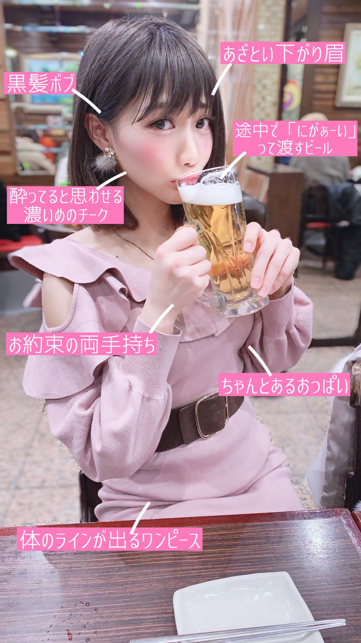 篠原みなみ 1000いいねだ 笑 ありがとう ついでによく食べる女もみてね T Co Q1mir9uhx3 Twitter