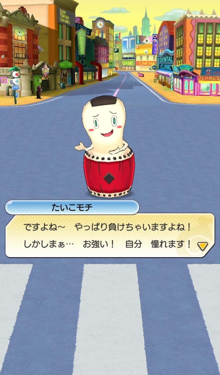 スズ たいこモチのこの紹介 太鼓持ちな文章で妖怪の説明してるのすき T Co Nzctuevjrr Twitter