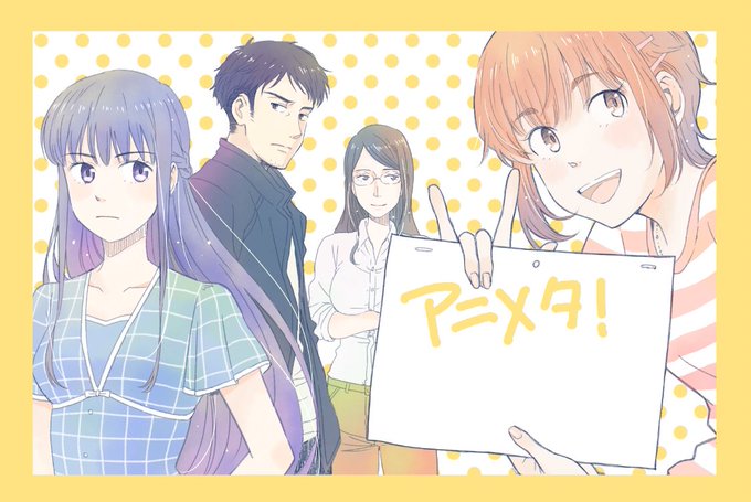 アニメタ モーニング公式サイト 講談社の青年漫画誌