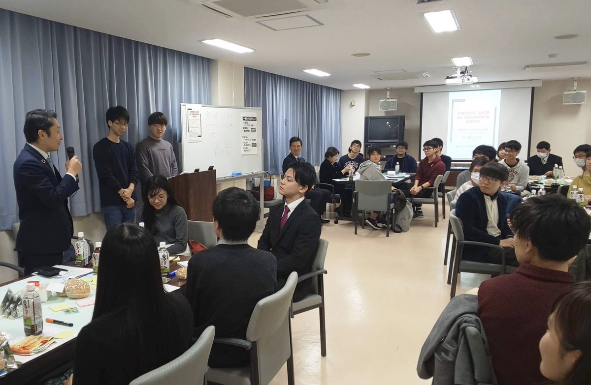 山梨 渉 静岡大学人文社会科学部法学科政治思想ゼミによる Voters Cafe In Shizuoka に参加 大学生と静岡市議が政治やまちづくりについて語り合う場です テーマは 静岡の魅力 大学の意義 議員の仕事 学生と語り合っているとあっという間に時間が過ぎ